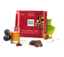 Риттер Спорт