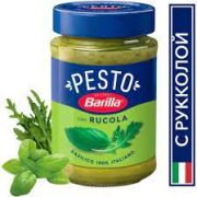 Соус Песто с базиликом и рукколой 190гр 1*12 Харрис