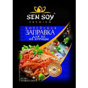 Заправка для Хе из курицы 80гр 1*20 Sen Soy