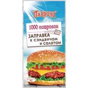 Заправка к салату «1000 островов» Слив.пикант.40гр 1*20 Папричи