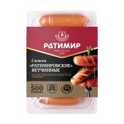 Сосиски «Ратимировские ветчинные» ст.вес 500 г