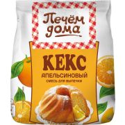 Кекс Печем дома «Апельсиновый» 300 г/8 уп в кор РП/2726941
