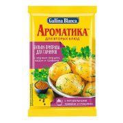 Бульон-приправа для блюд для гарниров «Ароматика» для вт.бл. 1*60*60гр ГБ 542897