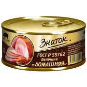 Ветчина из Индейки ГОСТ 230г (ключ) 1*24 Знаток ЗН309