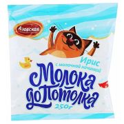 Ирис молочный «Молока до потолка» 250гр 1*10 Азов