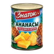 Ананасы кусочки 565г 1*24 (ж/б) Знаток ЗН153