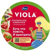 Сыр плавленый Виола Ассорти «Итальянское избранное» 130г треуг.45% 1*10 900247