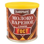 Молоко вареное сгущеное с сахаром ГОСТ 380гр 1*20 Главпродукт 7099