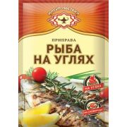 Приправа для рыбы на углях «Магия Востока» 15гр 1*40 М23527