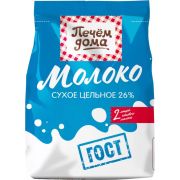 Сухое молоко 200 гр. 1*8 ш/б Печем дома 2726521