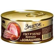Ветчина Домашняя ГОСТ 230г (ключ) 1*24 Знаток ЗН2