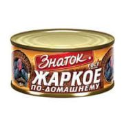 Жаркое по - домашнему ГОСТ 325 гр 1*12 Знаток ЗН292