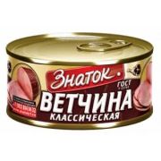 Ветчина Классическая ГОСТ 325г (ключ) 1*12 Знаток ЗН342