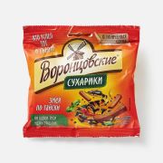 Воронцовские сухарики со вкусом «Змея по-тайски» 80 гр. 1*22