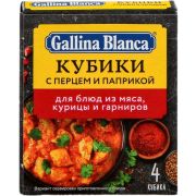 Кубики-приправа с перцем и паприкой овощной бул. 1*8*10(4) 10гр ГБ 531481