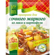Для сочного жаркого из мяса и карт.«PreMix» 25*30г
