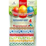 Красители пищевые для яиц «Пасх. набор Цветные кружева» 50шт. В31415