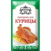 Приправа для курицы «Восточный Базар» 40*15г М22132