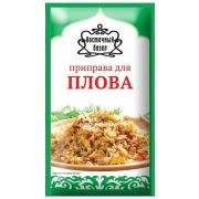 Приправа для плова «Восточный Базар» 40*15г М22135