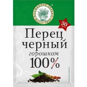 Перец черный (горошек) 50гр 1*24 Проммикс 139