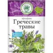 Приправа «Греческие травы» 10гр 1*20 Проммикс 575