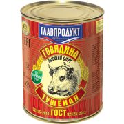 Говядина тушеная ГОСТ в/с 338гр 1*20 Главпродукт 1341